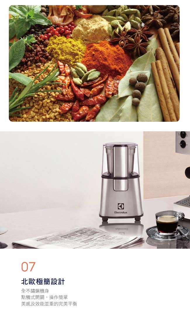 Electrolux伊萊克斯 ECG3003S - 詳情6