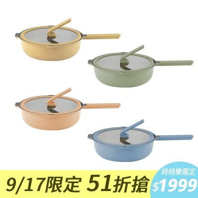 【WOKY 沃廚】TICERA系列哈哈鍋3.0-26CM不沾深煎鍋