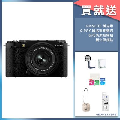 FUJIFILM X-M5 + XC 15-45mm 鏡頭公司貨| 微單-全片幅/中片幅| Yahoo