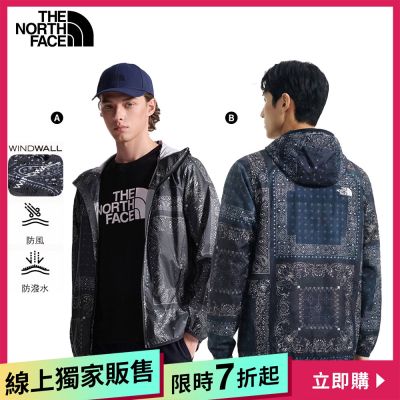【The North Face 官方旗艦】線上獨家款｜北面男款WINDWALL防潑水腰果花圖騰機能連帽外套(兩款任選)