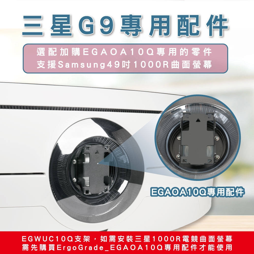 ErgoGrade EGWUC10Q - 詳情15