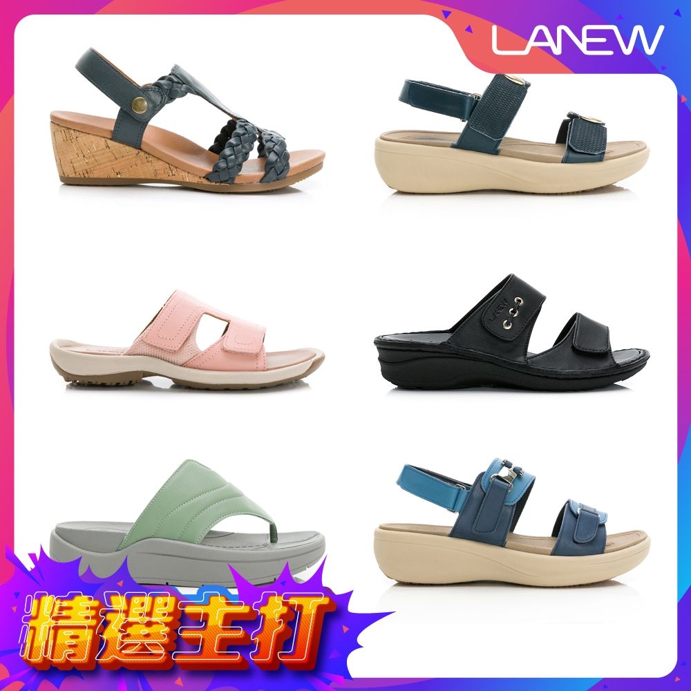 LA NEW 輕量真皮涼拖鞋(女/多款) (C款-粉綠)