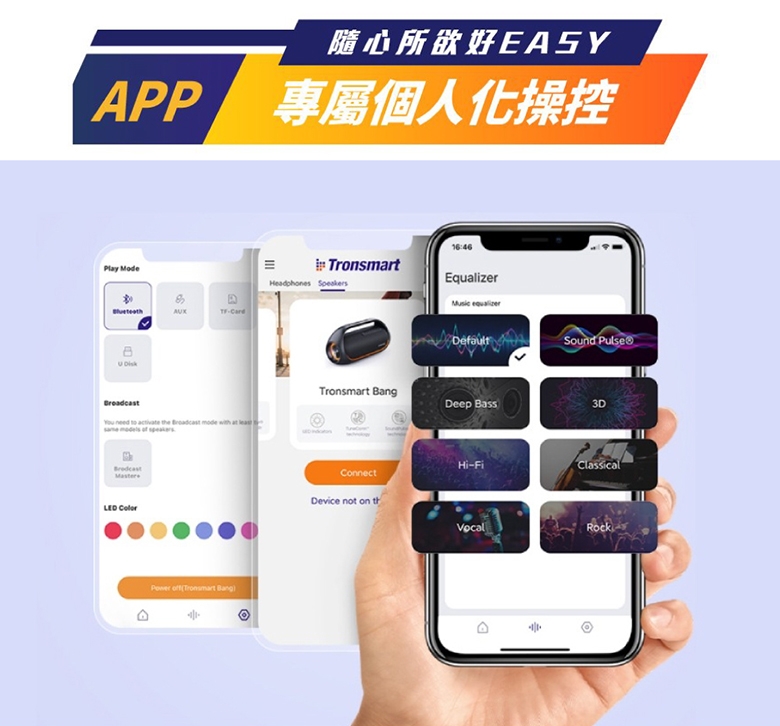 Tronsmart Bang - 詳情15