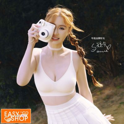 EASY SHOP-Banana Pie-短今同款-IN ZERO冰紗涼感內衣-白桃優格冰
