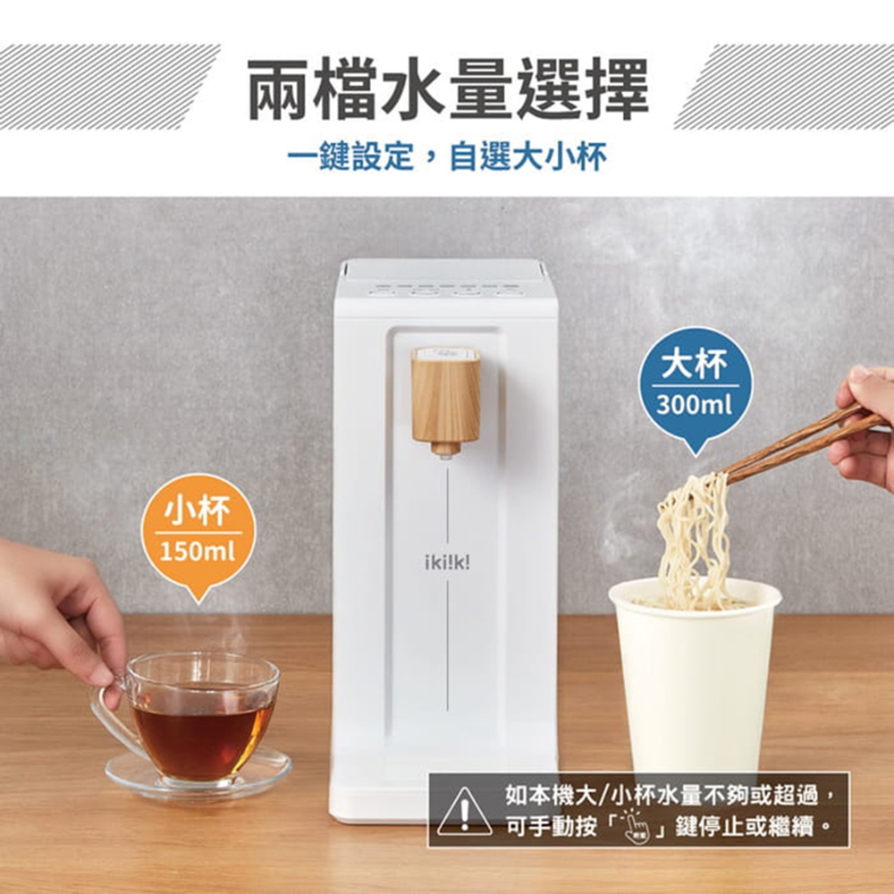 Ikiiki伊崎 IK-WB4501 - 詳情10