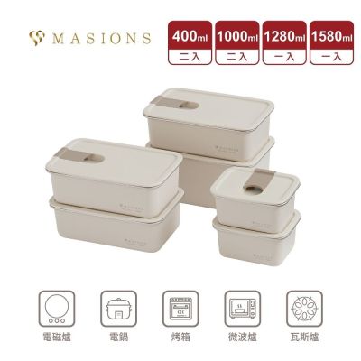 MASIONS美心 DELUXE PLUS 可微波頂級不鏽鋼抗刮耐磨保鮮盒（大容量環保6件組）