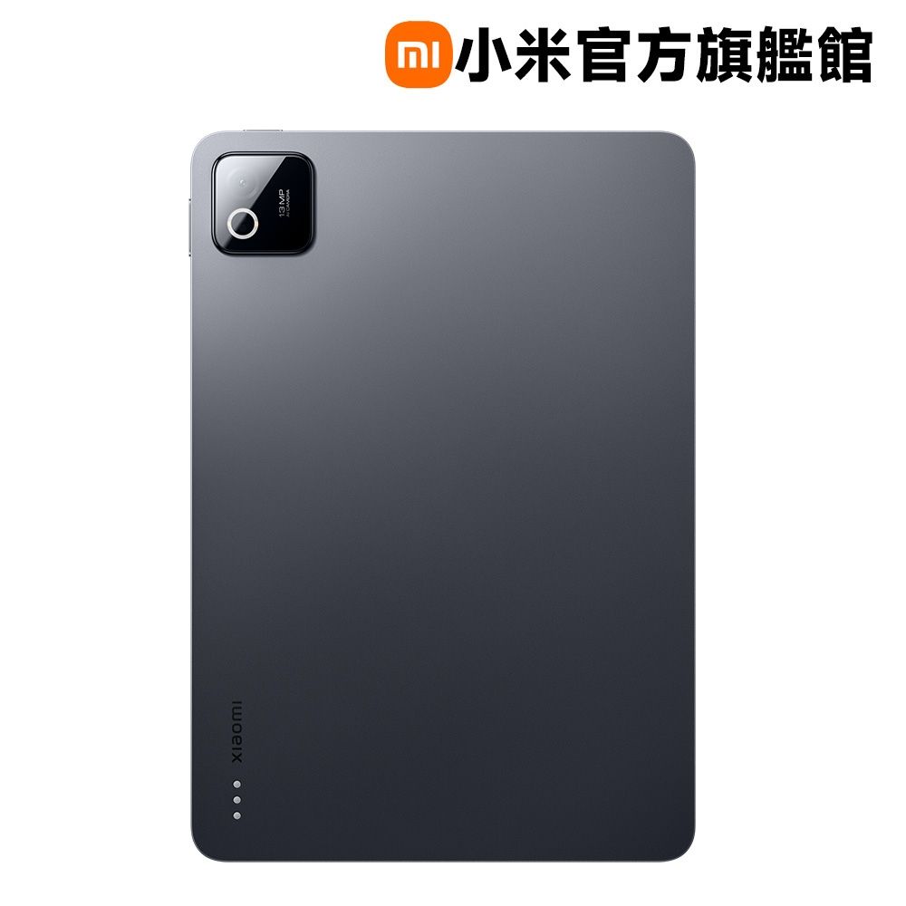 Xiaomi Pad 8 12GB + 256GB 平板電腦官方旗艦館| 小米/紅米| Yahoo購物中心