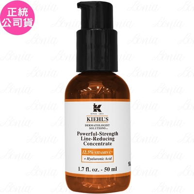 Kiehls契爾氏 Kiehl s 契爾氏 12.5超能雙C精華(50ml)(公司貨)