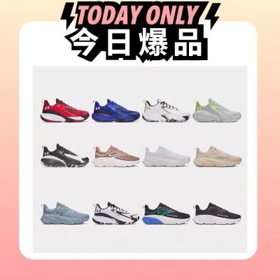 10/30 00:00 開賣【UNDER ARMOUR】UA 慢跑鞋/籃球鞋 男女款 多款任選