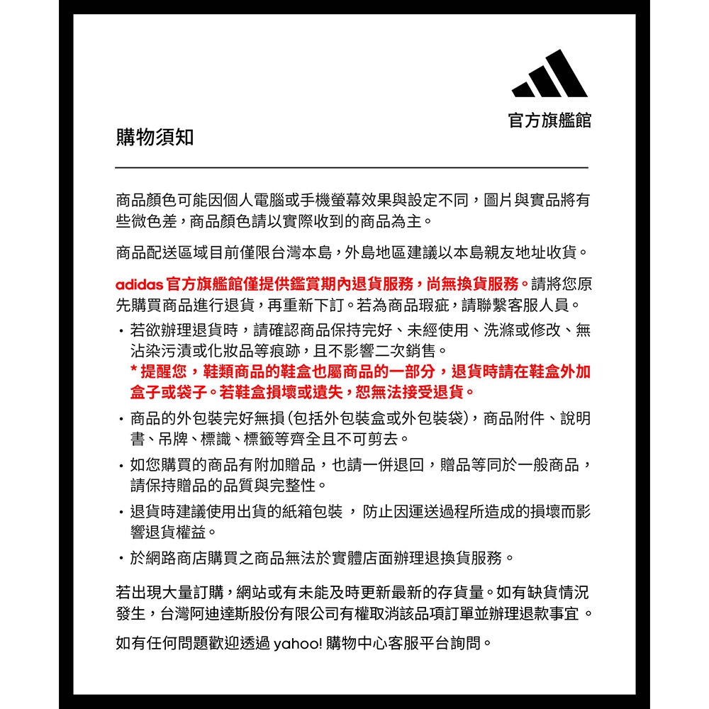 投網未使用 adidas 愛迪達】 ZX 2K BOOST PURE 休閒鞋運動休閒鞋- Originals 女鞋