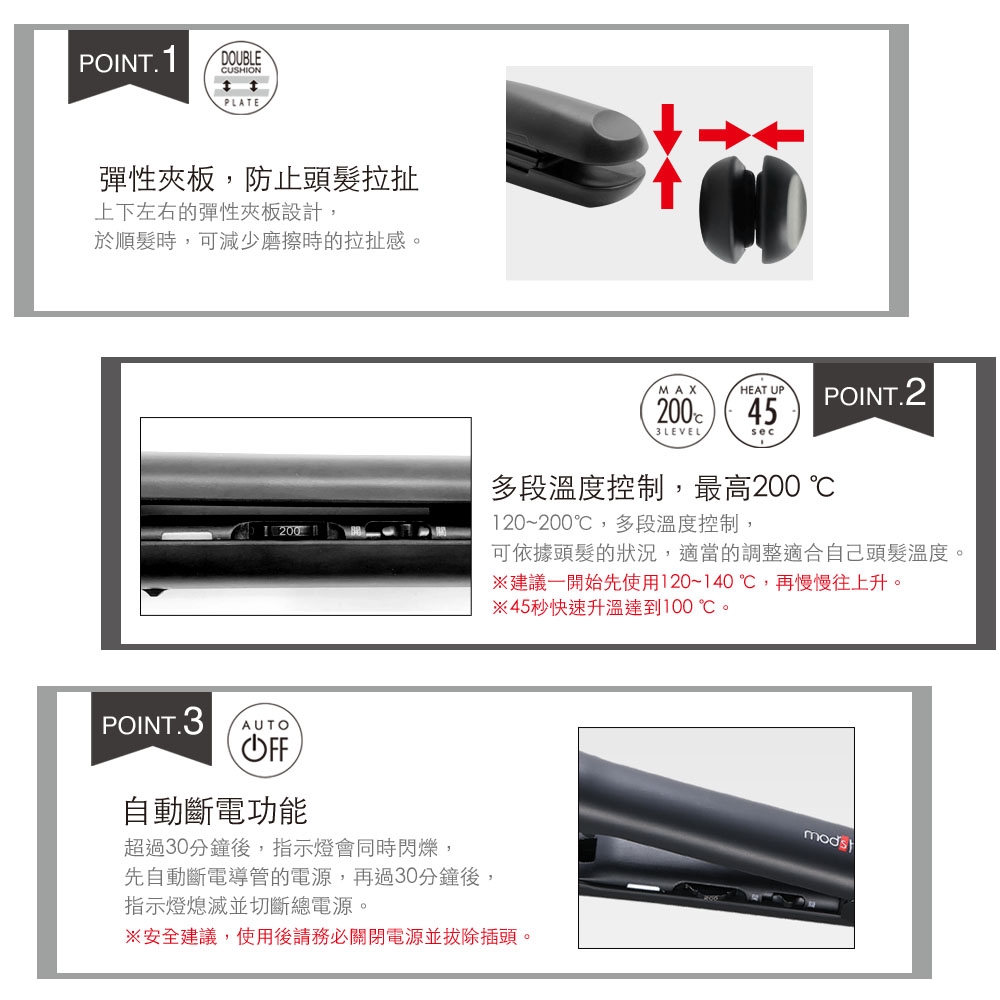 mods hair MHS-2548-K-TW - 詳情9