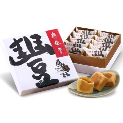 鼎泰豐 金磚旺來鳳梨酥禮盒(10入/盒) 1+1組合(共2盒)