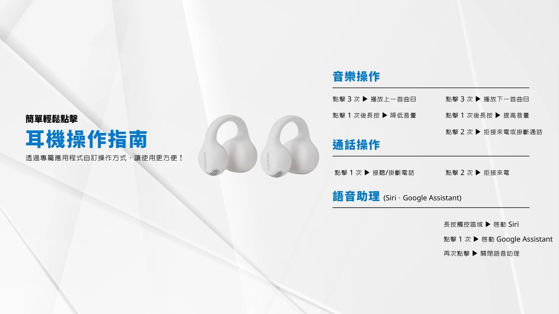 PHILIPS飛利浦 TAQ2000 - 詳情8