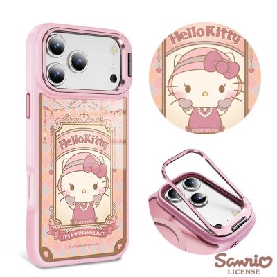 三麗鷗 iPhone 17/16/15/14/13系列 軍規防摔合金框隱形立架手機殼-名媛凱蒂-粉框