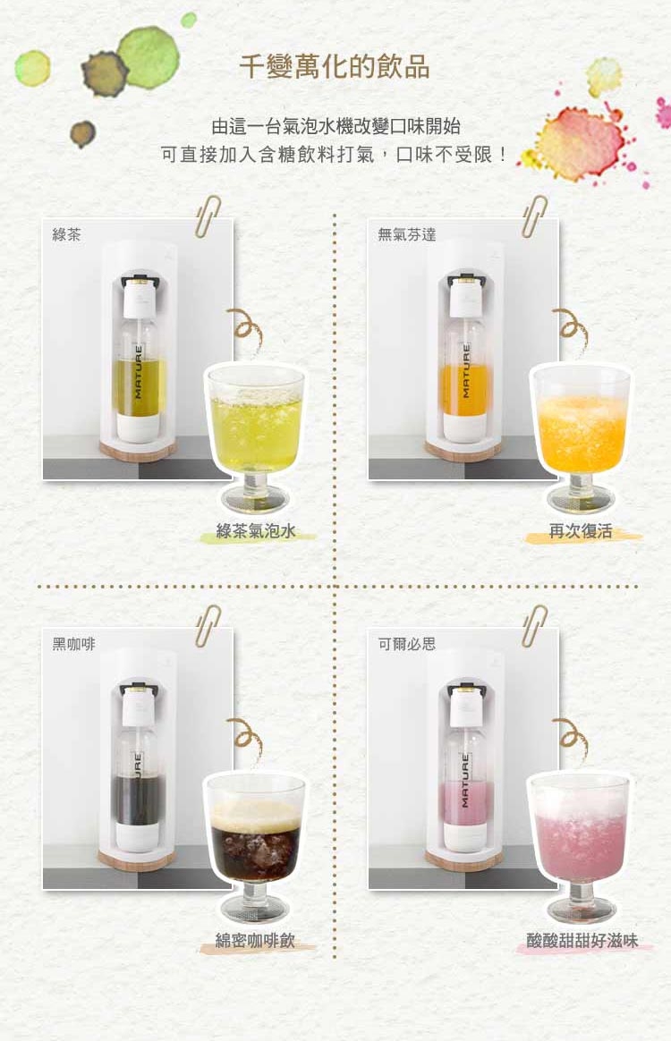 MATURE美萃 Luxury440 - 詳情10