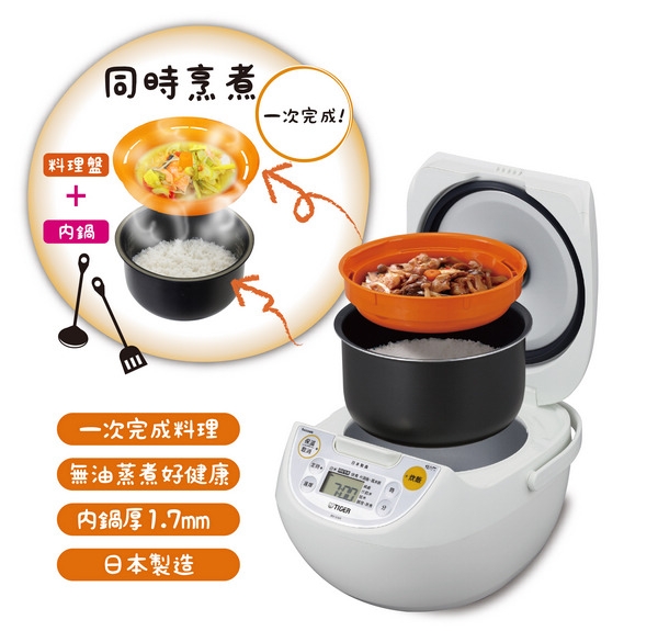 TIGER虎牌 JBV-S10R - 詳情6