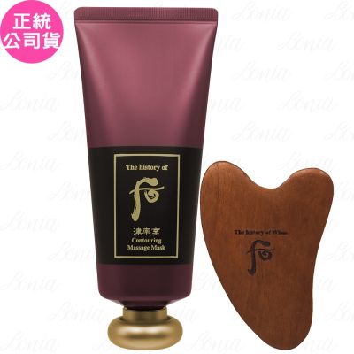 whoo后 Whoo 后 津率享紅山蔘清氣面膜(軟管)(100ml)(公司貨)