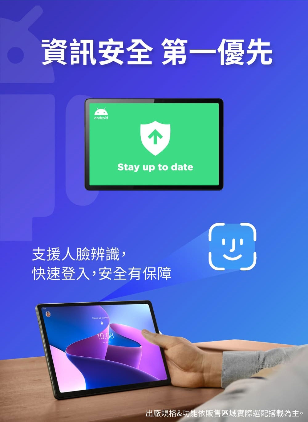 Lenovo聯想 Tab M10 - 詳情7