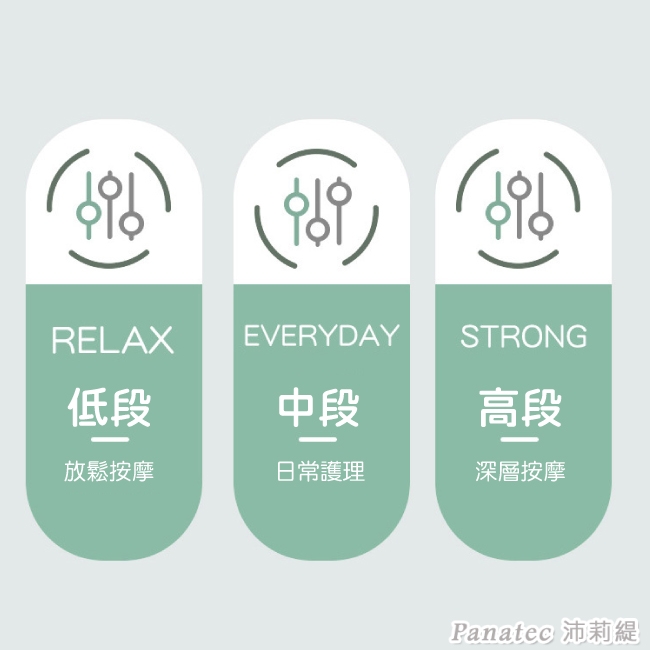 Panatec沛莉緹 K-297 - 詳情11