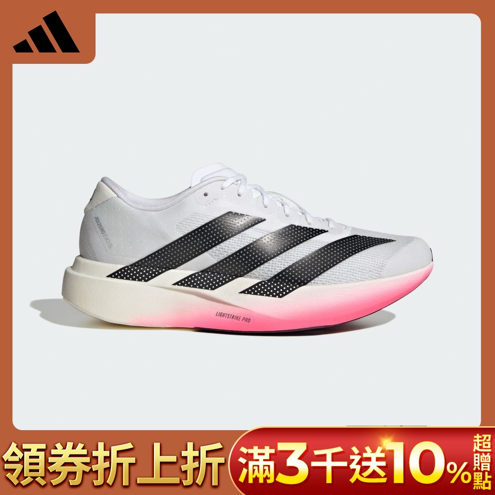 【adidas 愛迪達】 ADIZERO EVO SL LIGHTSTRIKEPRO 跑鞋 運動鞋 慢跑鞋 男鞋/女鞋 LM9021
