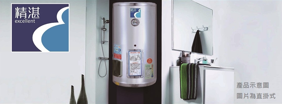 精湛 EP-B8F - 詳情6