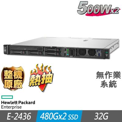 HPE慧與科技 HPE DL20 Gen11 熱抽機架式伺服器 E-2436/32G/480Gx2 SSD/FD