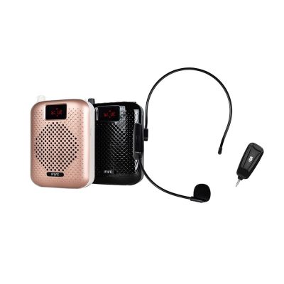 【ifive】高音質教學擴音器 if-SP500 + 2.4G無線教學麥克風 if-GM300