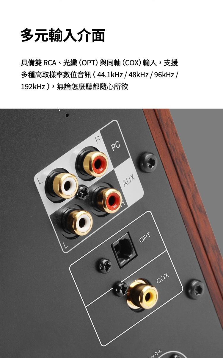 Edifier漫步者 S360DB - 詳情10