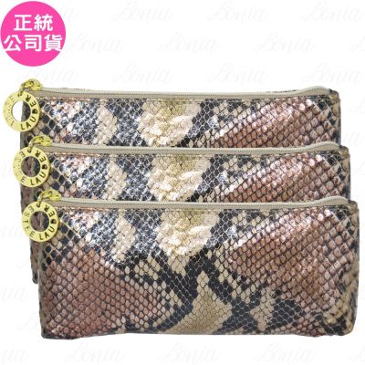 ESTEE LAUDER 雅詩蘭黛 仿蛇皮壓紋化妝包*3(公司貨)