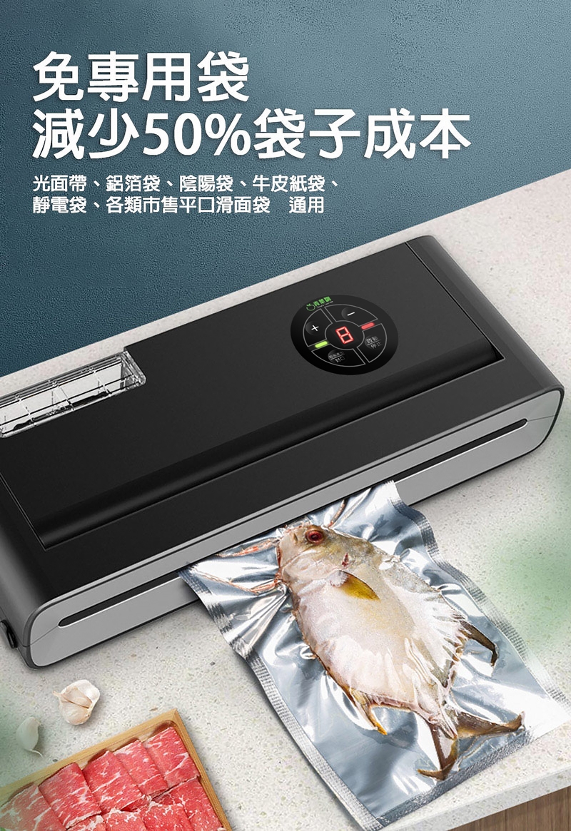 ShineYe青葉牌 P289B - 詳情11