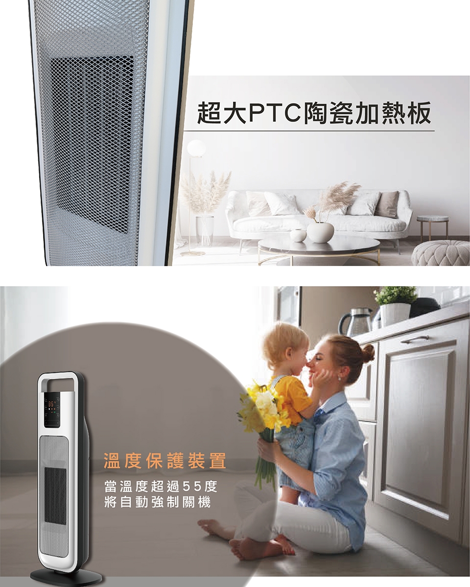 尚朋堂 SH-5260P - 詳情11