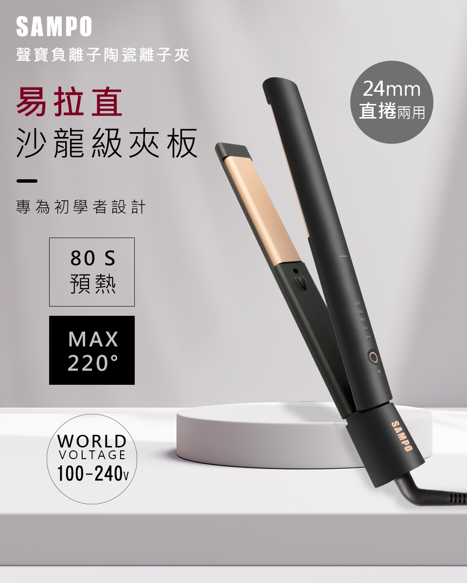 SAMPO聲寶 HC-Z21A1L - 詳情9