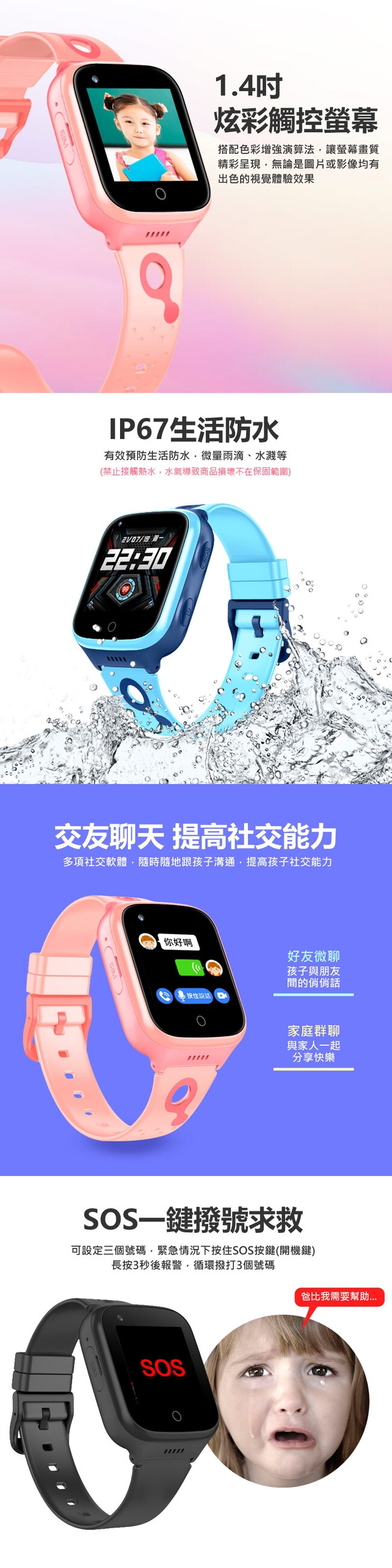 IS愛思 CW-69S - 詳情6