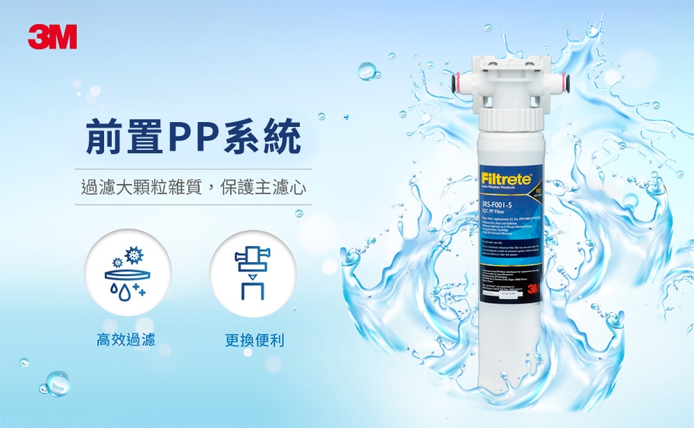 3M S004 3US-F004-5 3RF-F001-5 - 詳情34