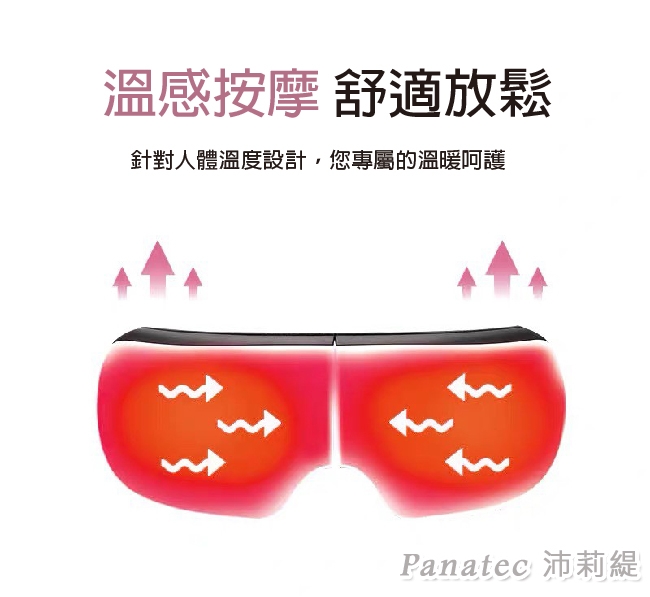 Panatec沛莉緹 K-130PK - 詳情13