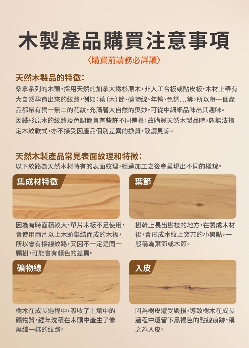 MOLIJIA魔力家 知足常熱 - 詳情18