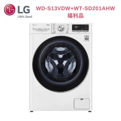 LG樂金 13公斤 WiFi 蒸氣洗脫烘滾筒洗衣機+2公斤溫水洗衣機 贈基本安裝 WD-S13VDW+WT-SD201AHW(福利品)
