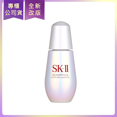 SK-II/SK2 SK-II 光蘊臻采煥亮精華50ml(公司貨)(效期2027/04)