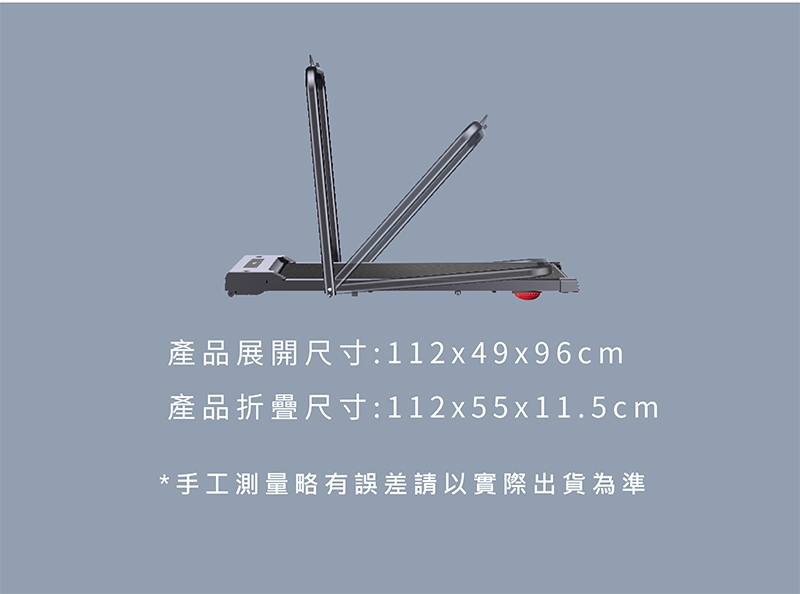 MRF健身大師 跑步機 - 詳情11