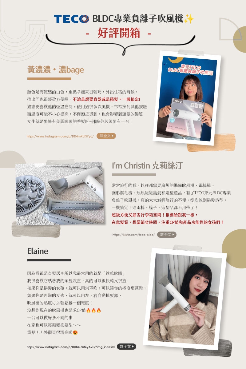 TECO東元 XYFXZ003 - 詳情1