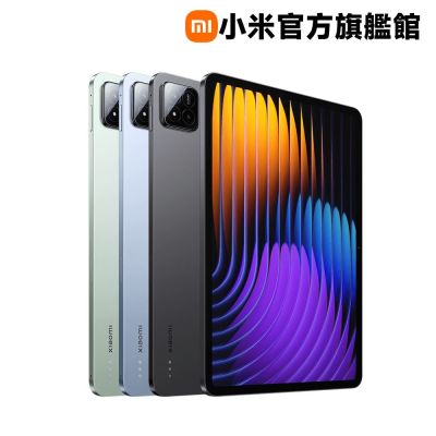 Xiaomi 小米 Xiaomi Pad 7 Pro 8GB + 256GB 平板電腦 官方旗艦館