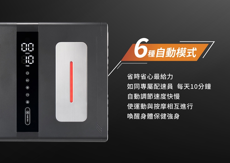 輝葉 HY-808A - 詳情17