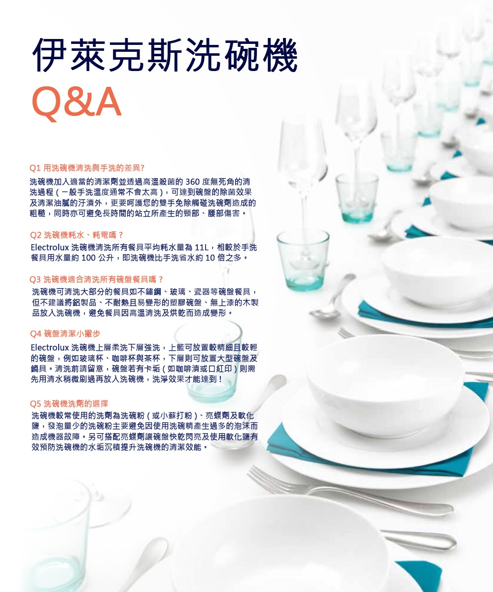 Electrolux伊萊克斯 KESB7200L - 詳情5