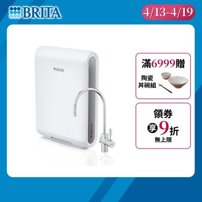 【BRITA官方】mypure Pro X6 超微濾櫥下濾水系統