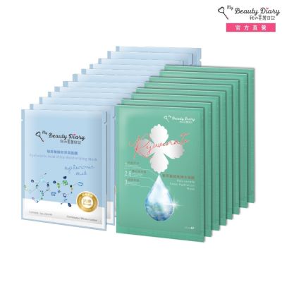 【我的美麗日記】超能補水保濕面膜20片組