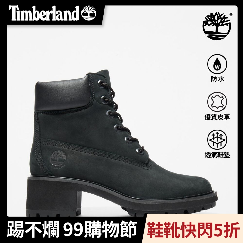 Timberland官方旗艦 女款黑色高跟防水6吋靴|A25C4001