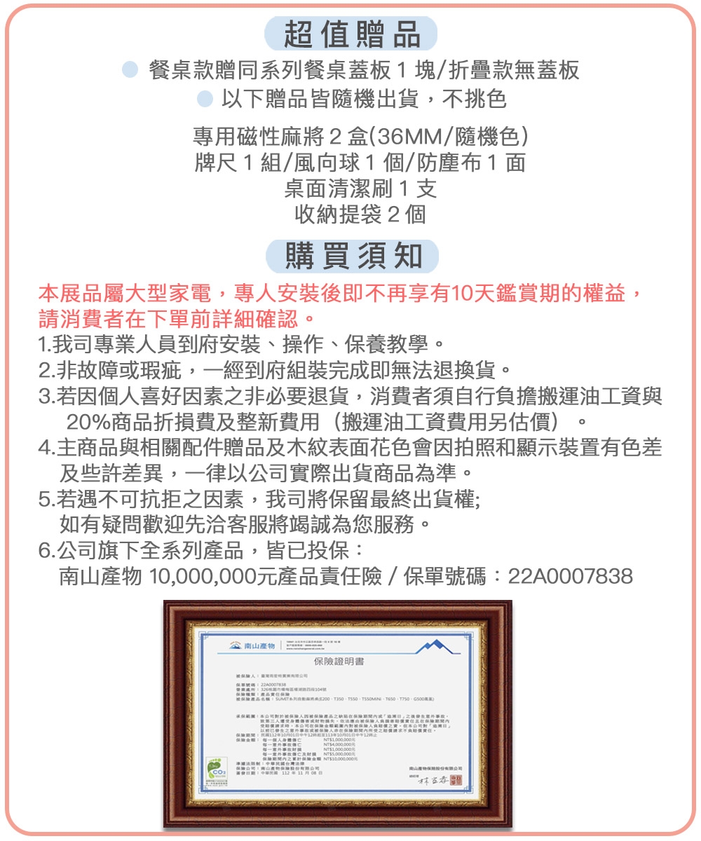 商密特 鳳凰 - 詳情4