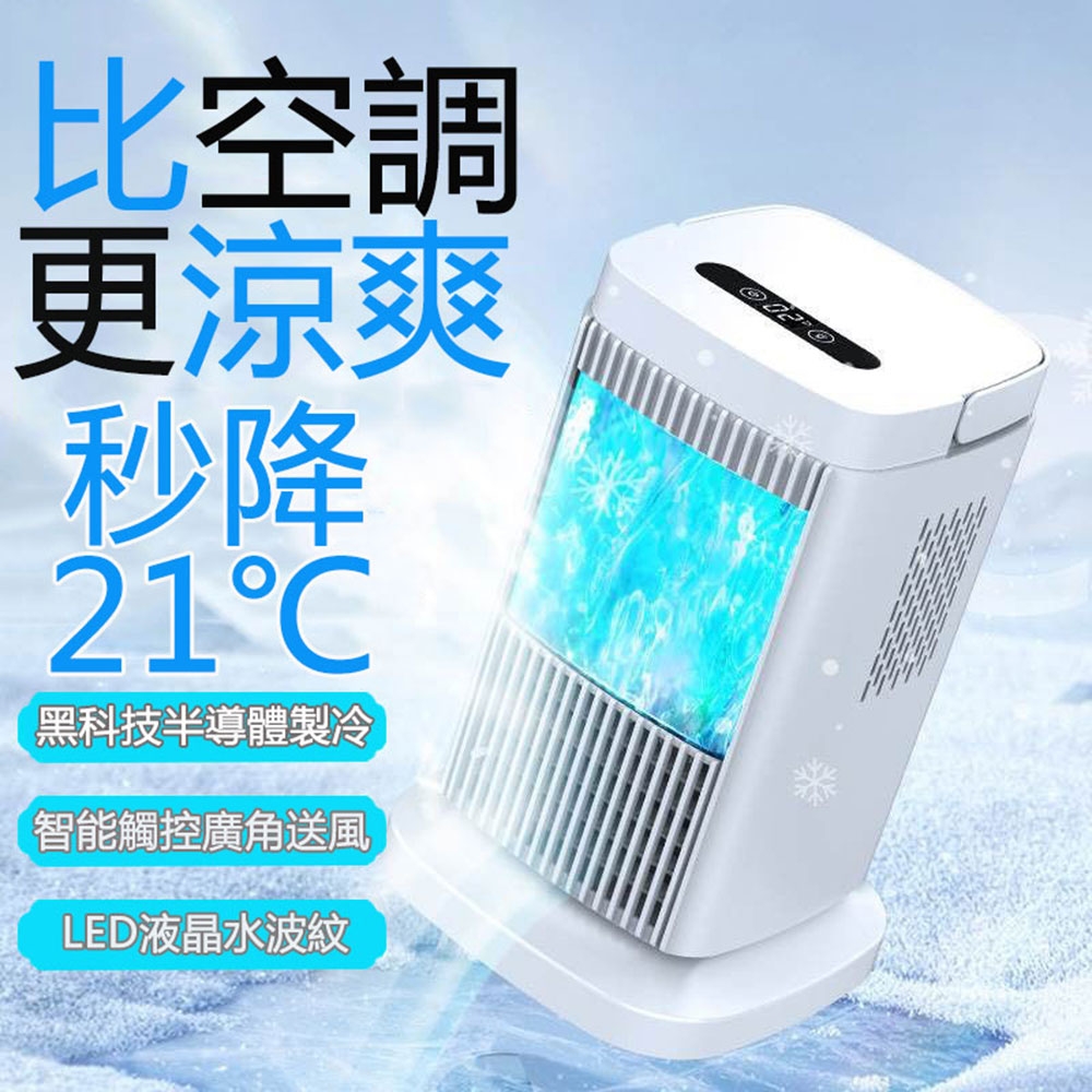 Amazon.co.jp: Eleeyak 冷風機 強力 冷風扇 【タワー型 4個保冷