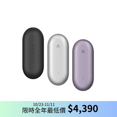 PLAUD NotePin ChatGPT AI 智慧錄音膠囊 (先創代理) 三色