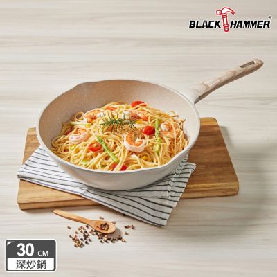 【BLACK HAMMER】麥飯石導磁鑄造不沾鍋-深炒30cm